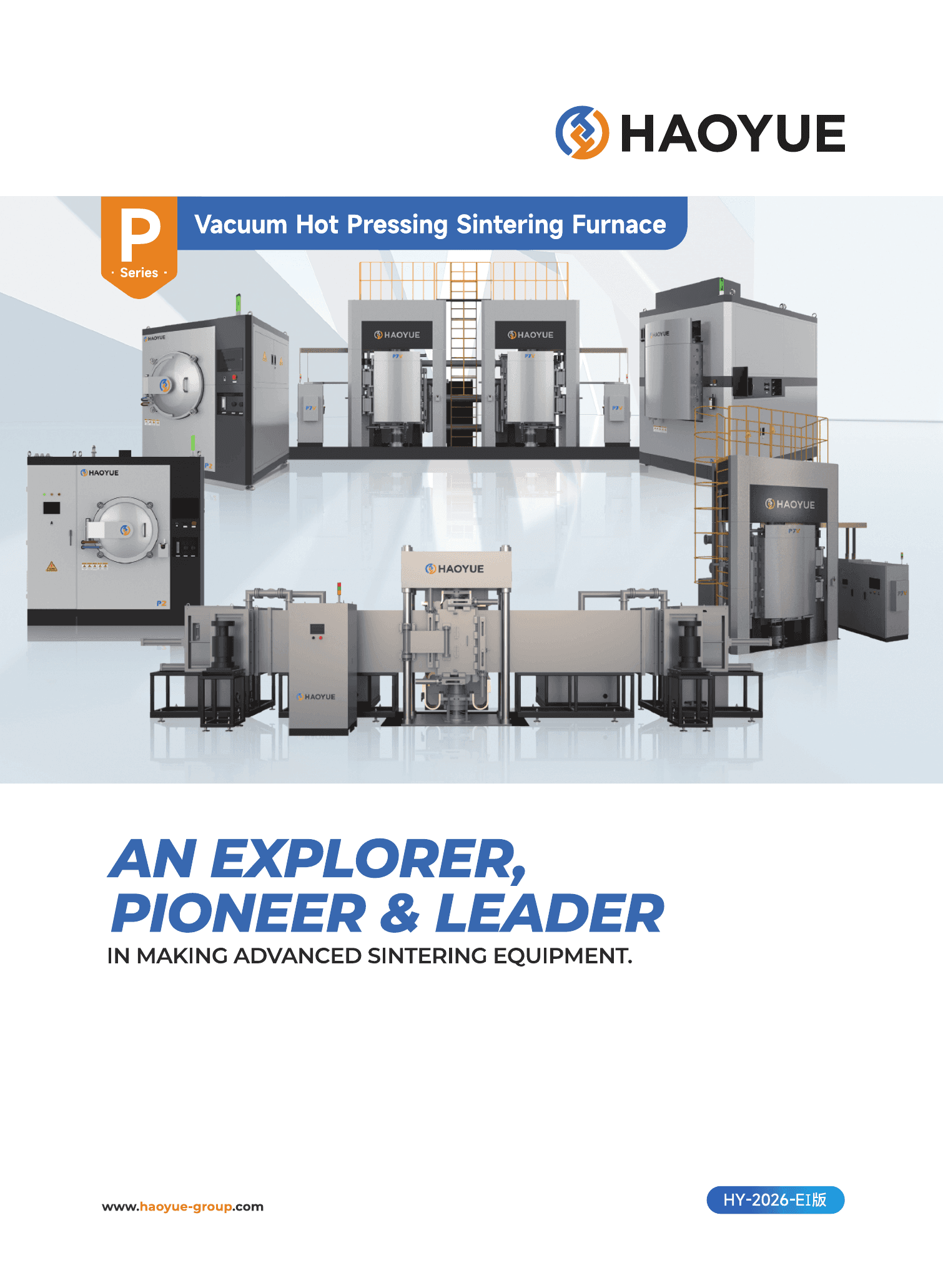 P Series hot pressing furnace brochure page 1
