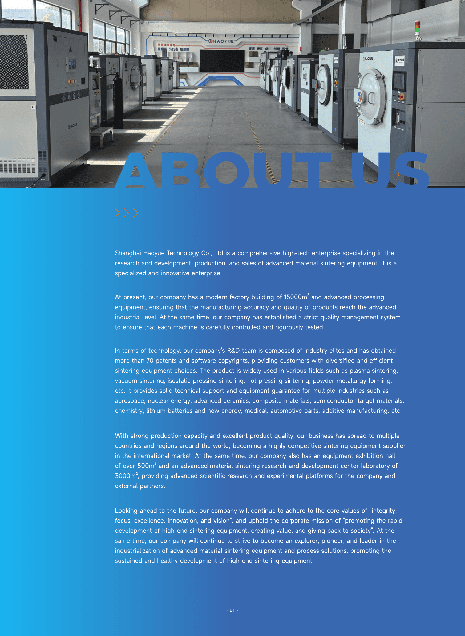 P Series hot pressing furnace brochure page 2